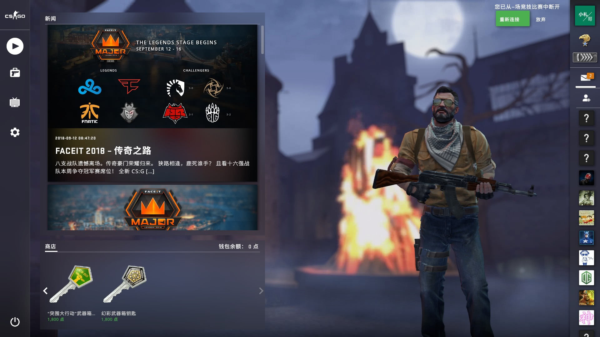 可以说是全 可以说是全